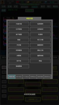 奇迹之战下载_6