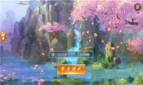 剑雨九天版下载_8