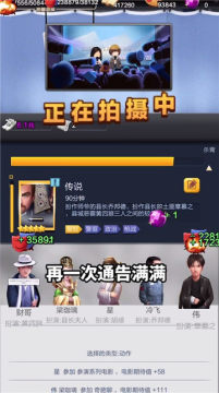 几百亿战力的手游_3