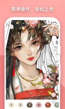 梦幻西游打打书模拟器下载_4