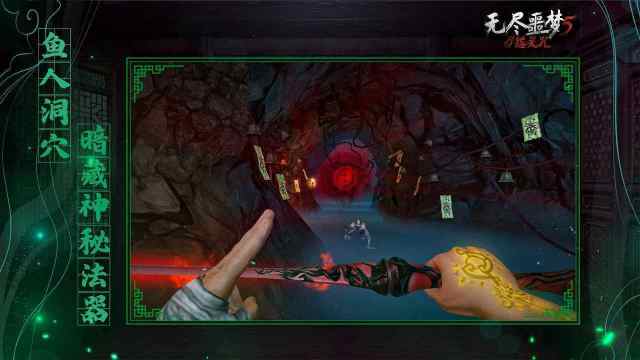 无尽噩梦5怨灵咒无敌版下载_9