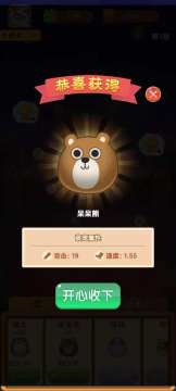 弹力球游戏大全_4