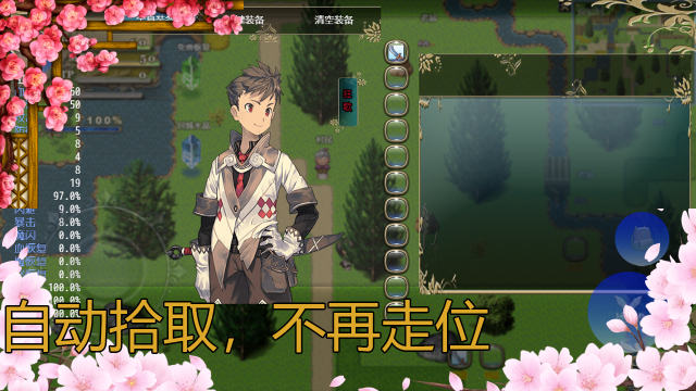 世界ol之勇士传说下载_0