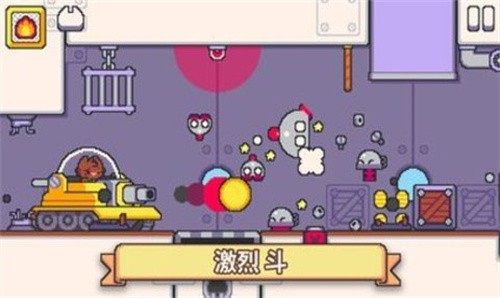 超级幻影猫2游戏下载_9