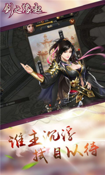 白蛇缘起游戏_5