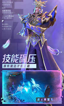 类似仙魔剑霸天神器的游戏_7