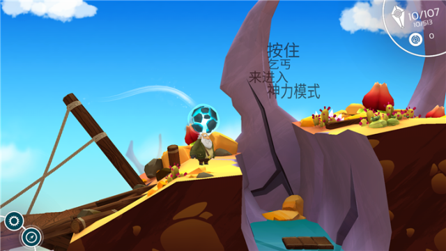 猫的旅途中文版下载_0