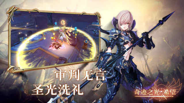 牧场物语希望之光下载正版_0