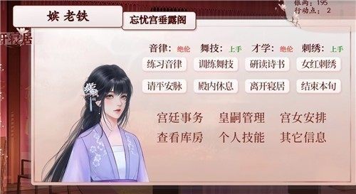 安卓怎么下载易次元_5