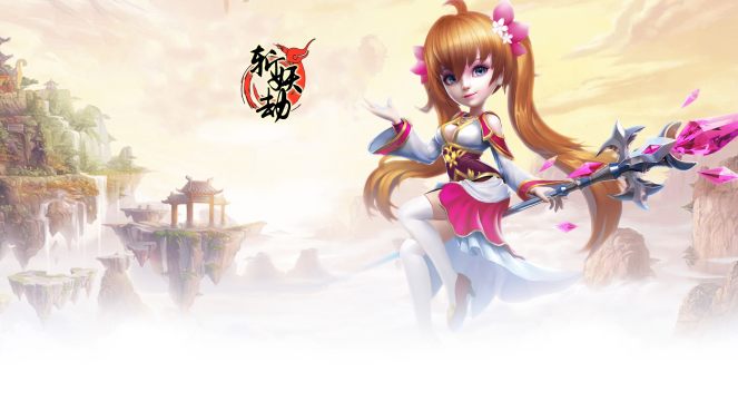 斩妖switch下载_4