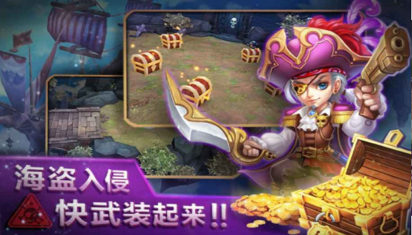英雄契约游戏_8