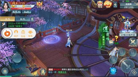 武动风云仙豆手游_1