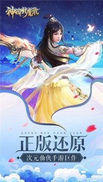 神谕者下载_1