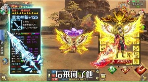 可以选择成仙成魔的游戏_0