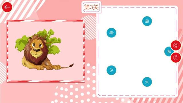 乐高拼装图下载_9