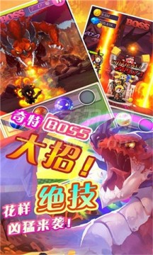 龙族模拟器下载_2