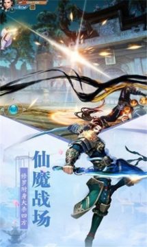 苍穹诀下载_8