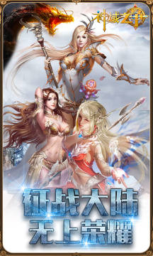 刀剑神域系列之争图片_0