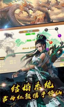苍穹传版下载_9