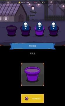 类似夺位者的手机游戏_0