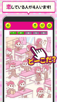 你玩过最好玩的游戏_0