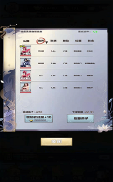 我这世界模组下载_6