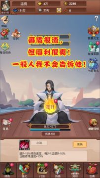 绘真妙笔千山手机版下载_2