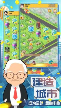 养成计划类游戏_0