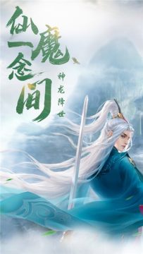 仙影单机游戏_3