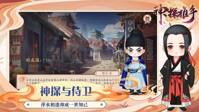 口袋神探全集下载_2
