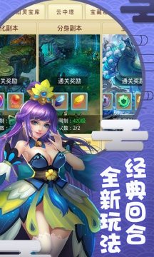 梦幻恋舞下载安装_6