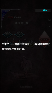 类似天命之子的游戏_3