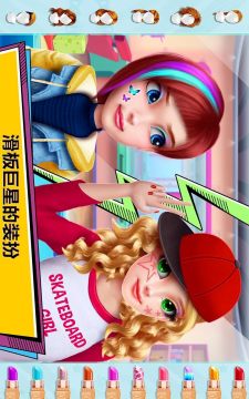 可可公主间怎么下载_8