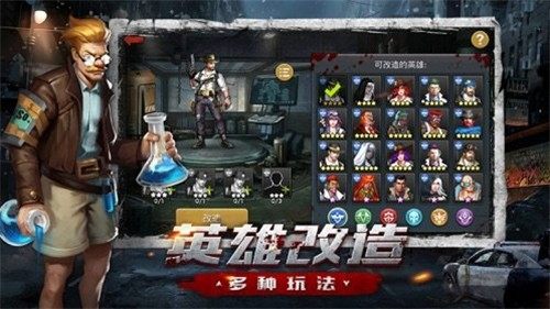 类似异城危机的游戏_6