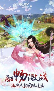 网游亿万倍经验妖灵_0