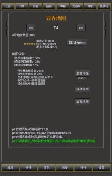 热门的冒险者的游戏分享_0