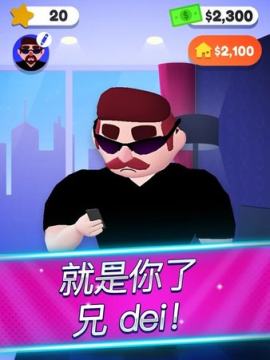 2022一款很老的经营酒吧的游戏推荐_0