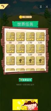 关于水果的游戏_0