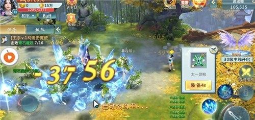 暗黑神界手游_0