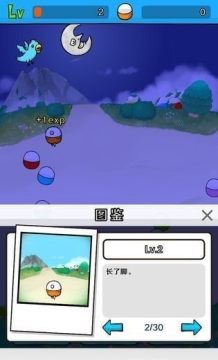 幻想生物扭蛋2汉化版下载_8