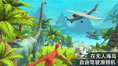 人气安卓生存游戏推荐_4