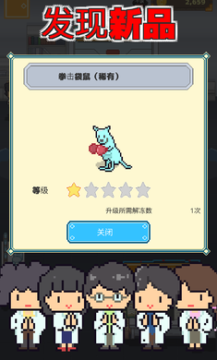 冰河世纪3下载_3