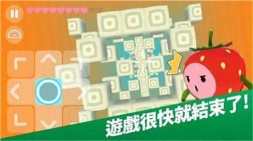 下降2048下载_6