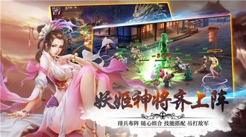 类似修仙界的游戏_1