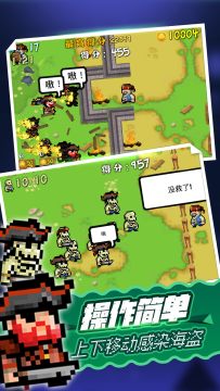 海盗大战僵尸安卓下载_1