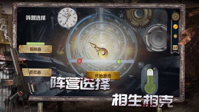 绝境天下下载_1