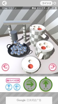 3d夹娃娃游戏下载_1