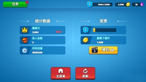 怪物吞噬进化的游戏_8