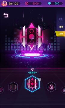 音跃球球正版下载官方版_3