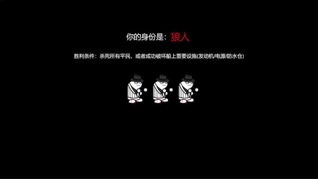 2022手游里面有个狼人的叫什么游戏_0